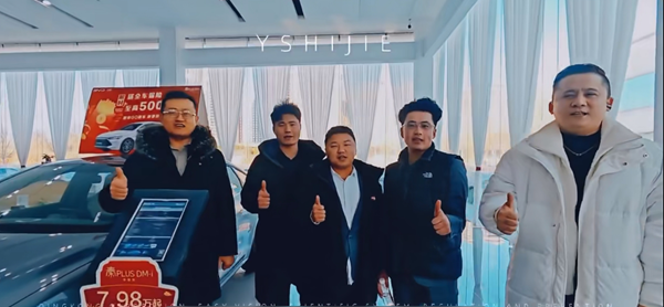 易視界為三位優(yōu)秀伙伴選購(gòu)人生第一輛汽車(chē)